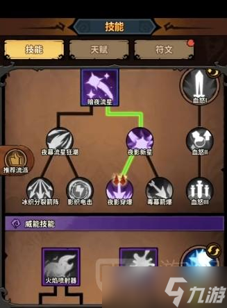 南宫在线登录 -社区盾赛前再迎强敌，夏洛特黄蜂篮板制胜，主帅态度：目标明确，控场能力受关注的简单介绍