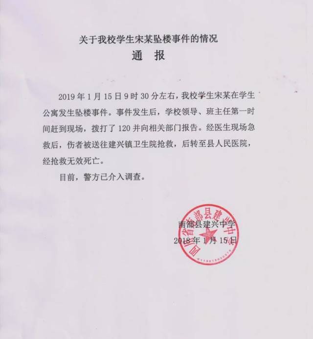 南宫体育 -西班牙三王节巴塞罗那